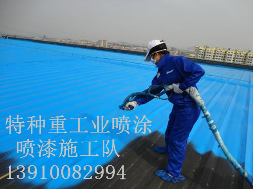 丹阳包括彩钢瓦喷漆翻新（
